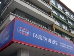 Hanting Hotel Dalian Huanghe Road Zhongshan Park Branch Exterior photo