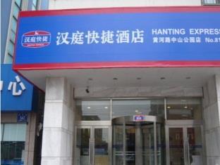 Hanting Hotel Dalian Huanghe Road Zhongshan Park Branch Exterior photo